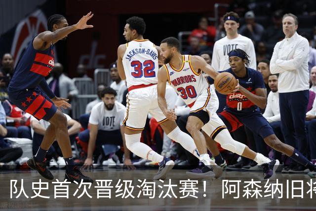 队史首次晋级淘汰赛！阿森纳旧将双响+队史第1人 科特迪瓦2-0库拉索